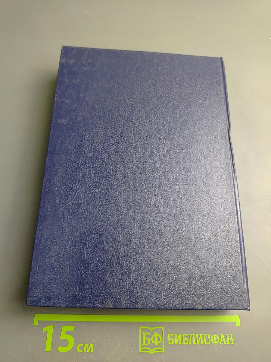 Диалектический и исторический материализм