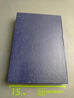 Диалектический и исторический материализм