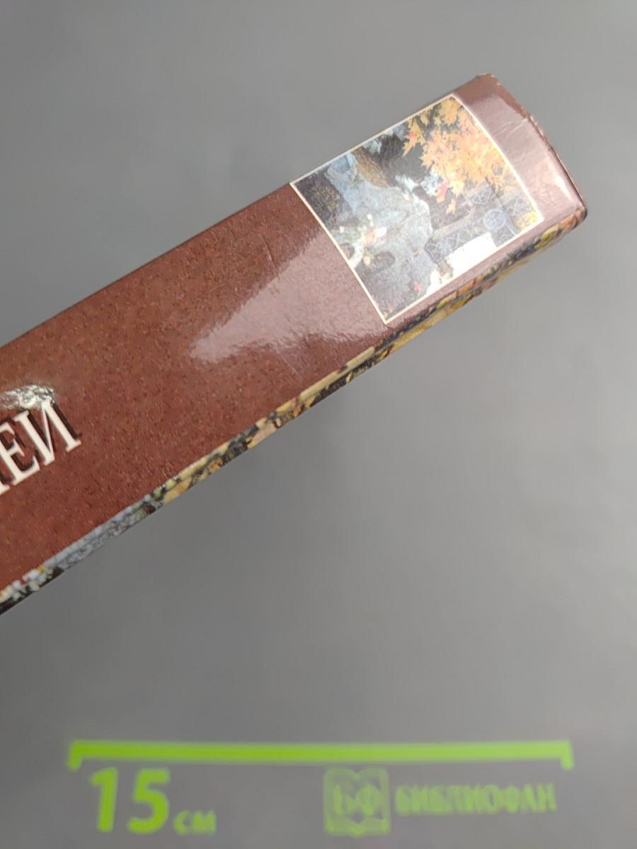 100 великих некрополей