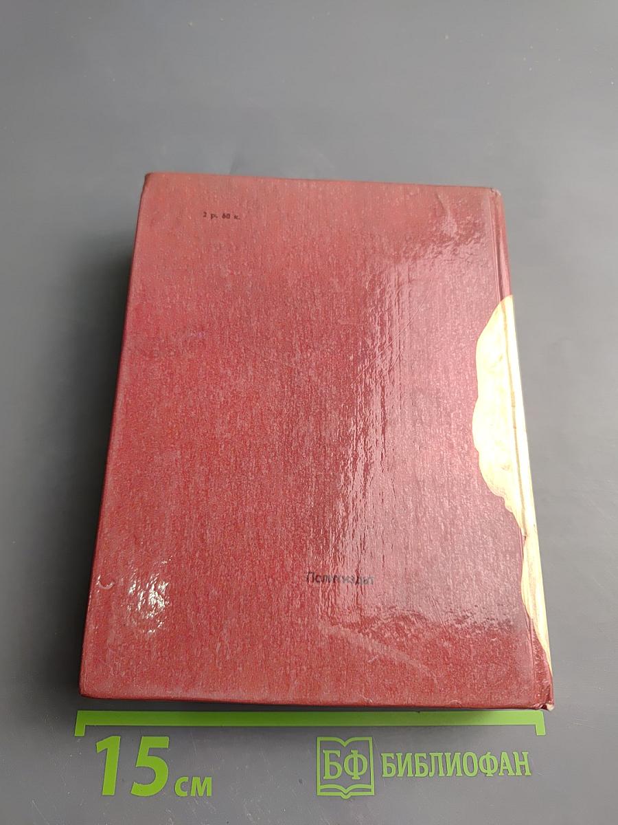 Философия любви. Часть 2