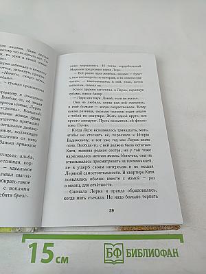 Конкур в ритме солнца