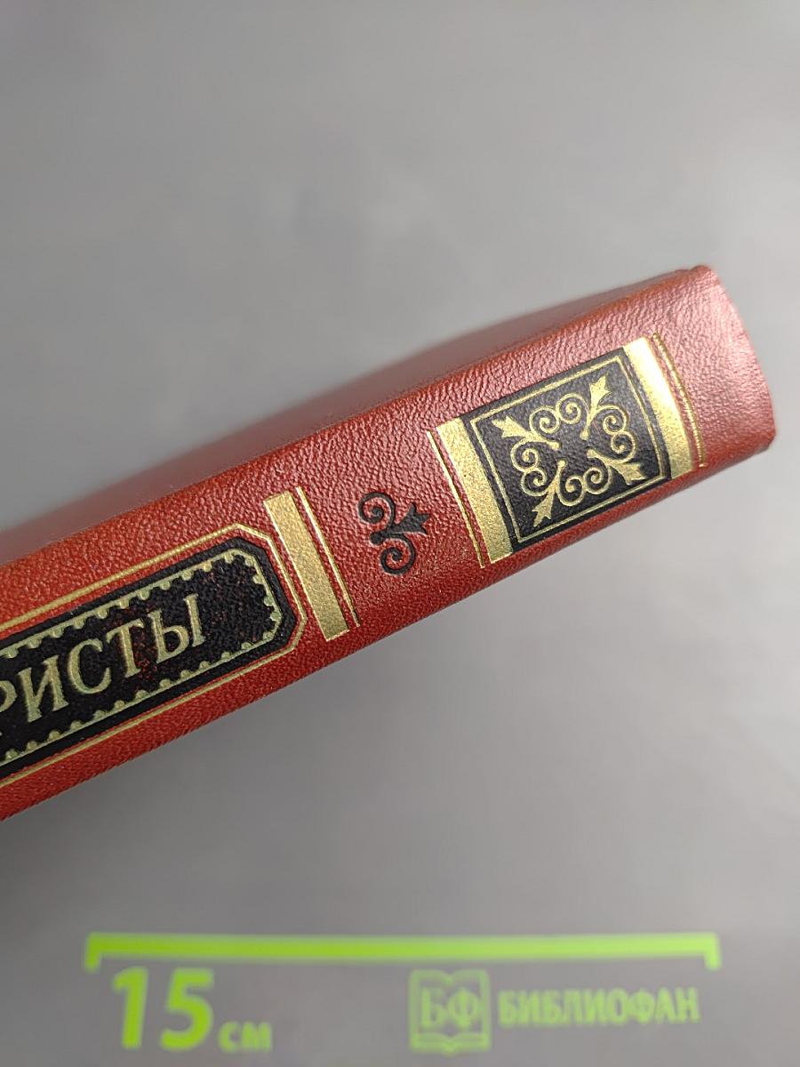 Декабристы. Том 2. Проза. Литературная критика