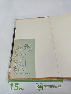 Виктор Васнецов