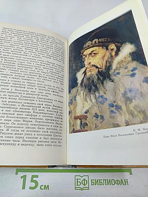 Виктор Васнецов