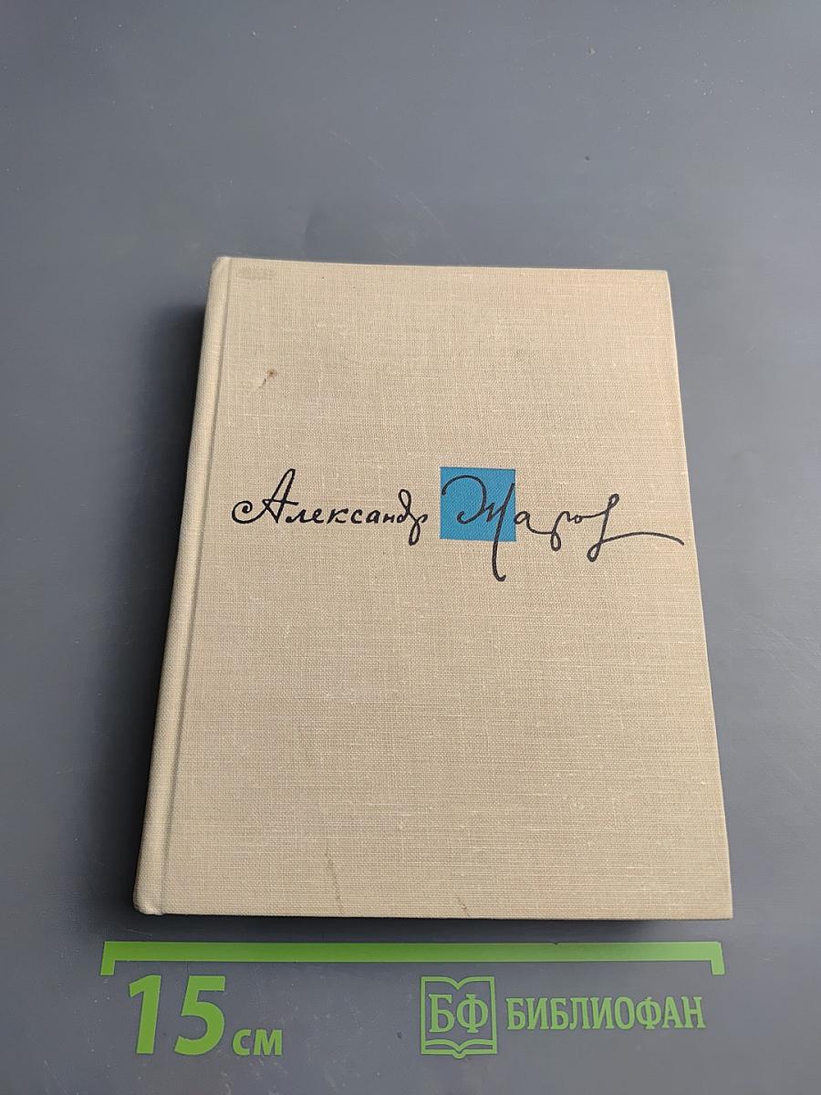 Стихи, песни, поэмы