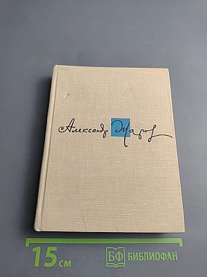 Стихи, песни, поэмы