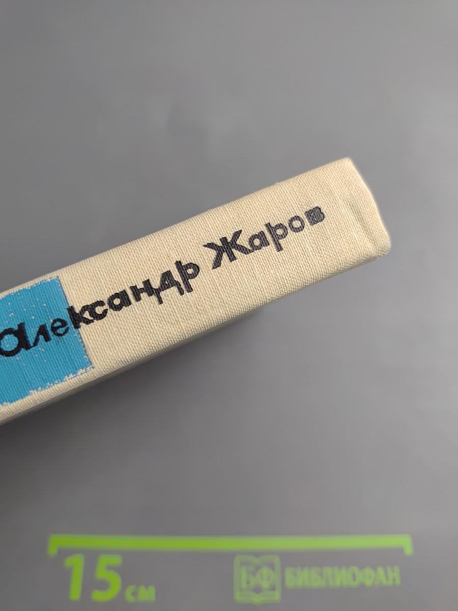 Стихи, песни, поэмы