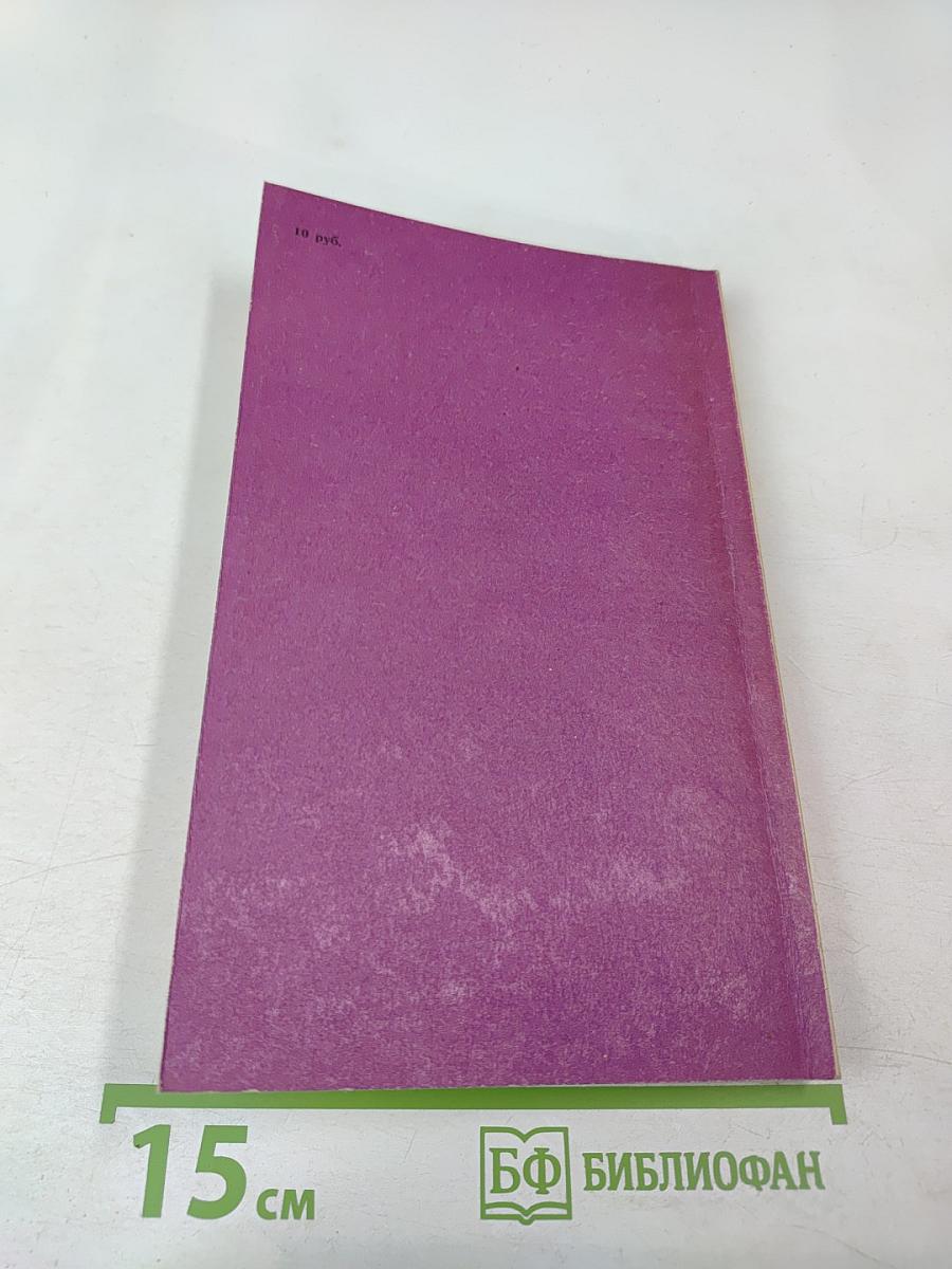 Дон-жуанский список А.С. Пушкина