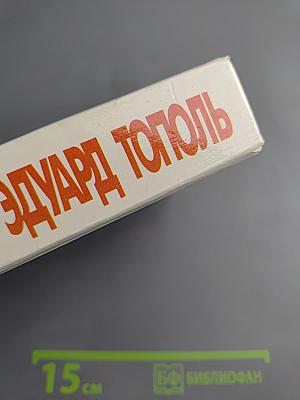 Охота за русской мафией. Убийца на экспорт. Кремлевский пленник