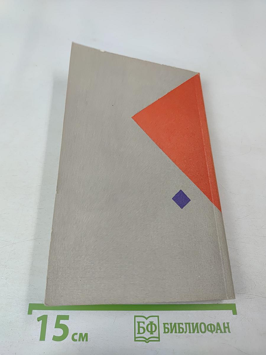 Штрихи к портрету