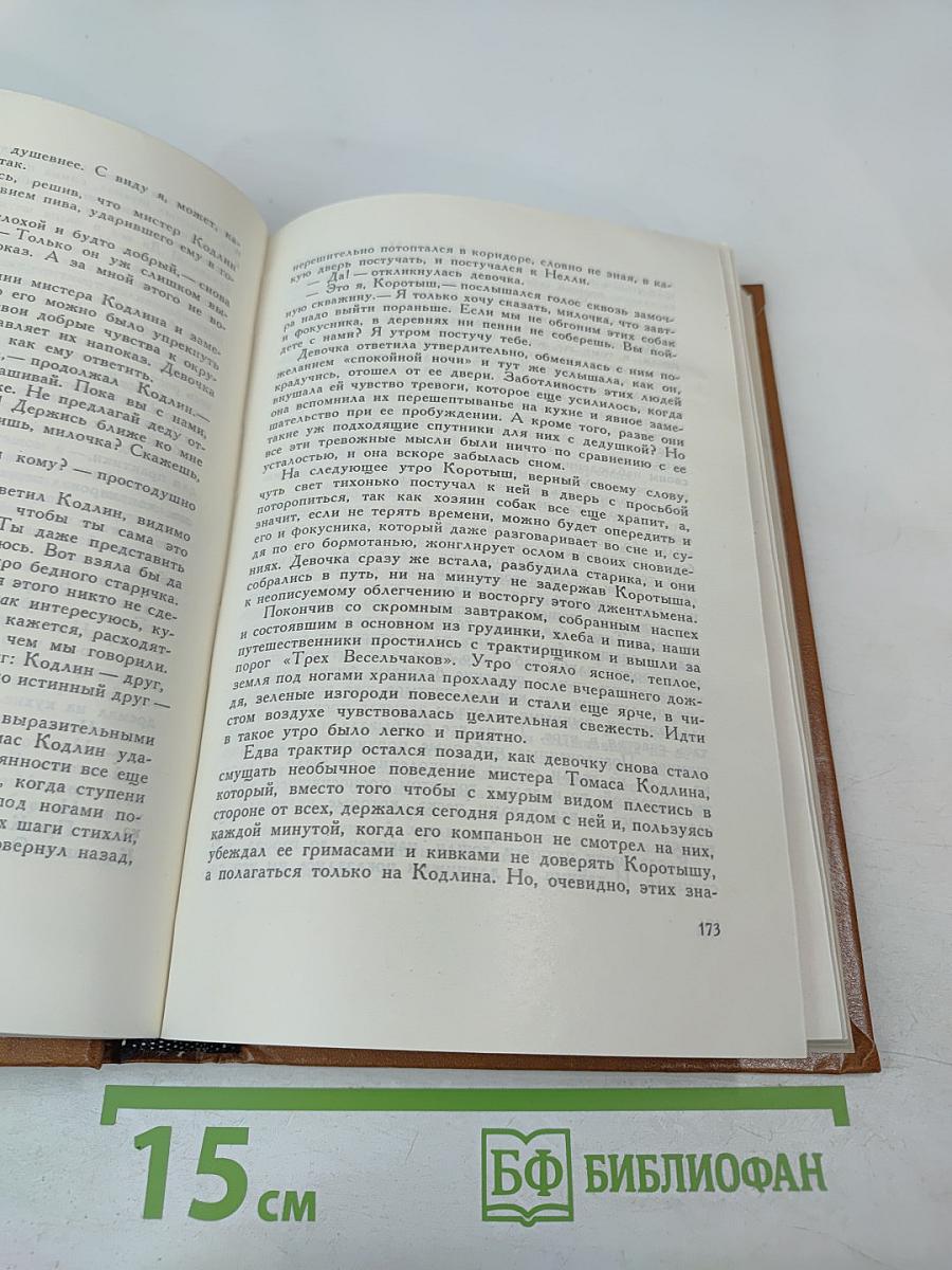 Лавка древностей