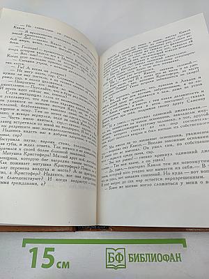 Лавка древностей