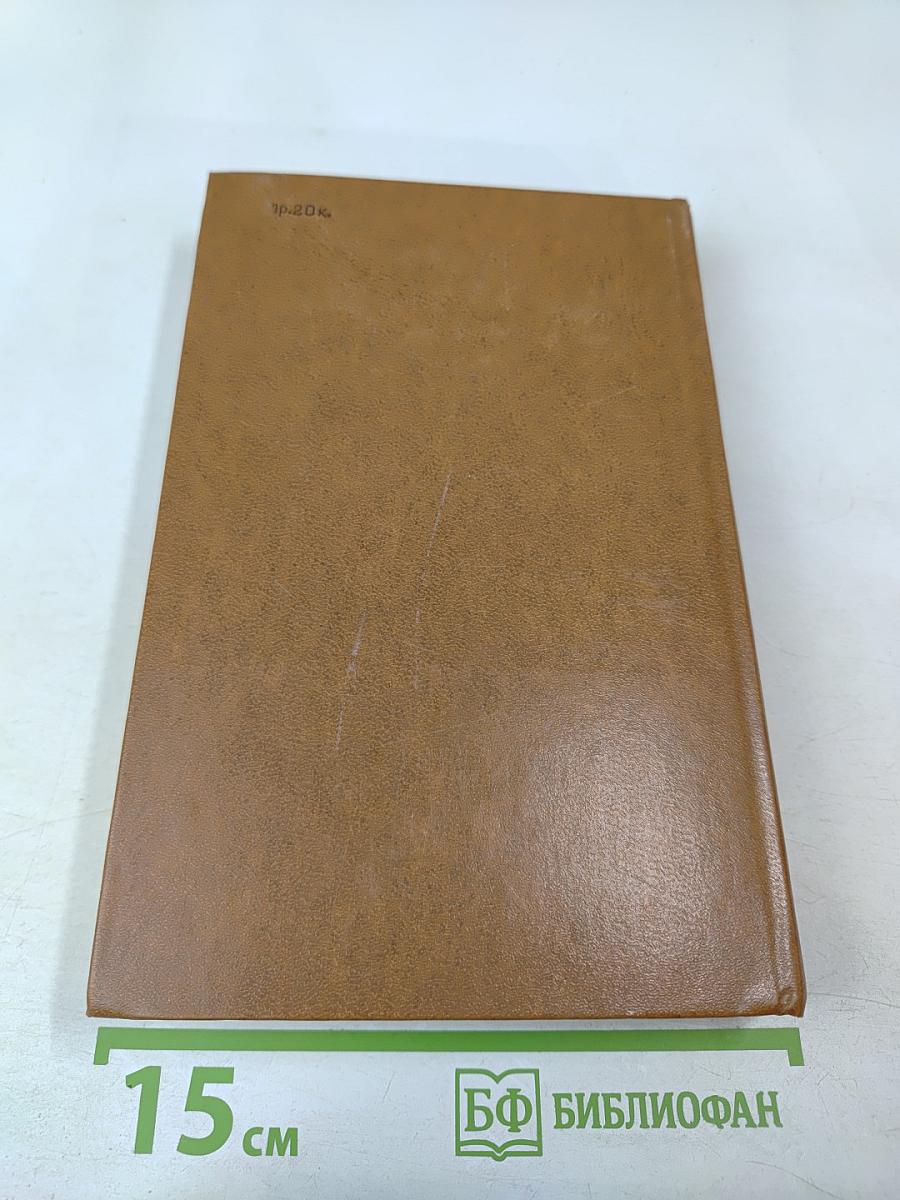 Лавка древностей