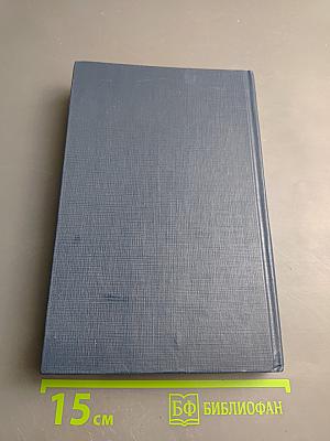 Подводный мир глазами Кусто