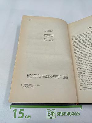 Великое утро Фотиса Загориса