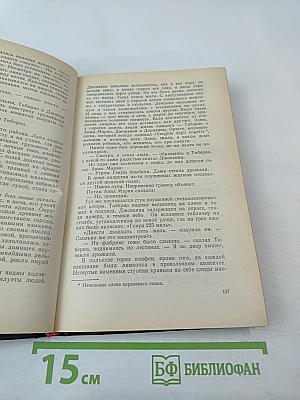 Великое утро Фотиса Загориса