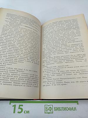 Великое утро Фотиса Загориса