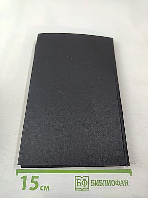 Великое утро Фотиса Загориса