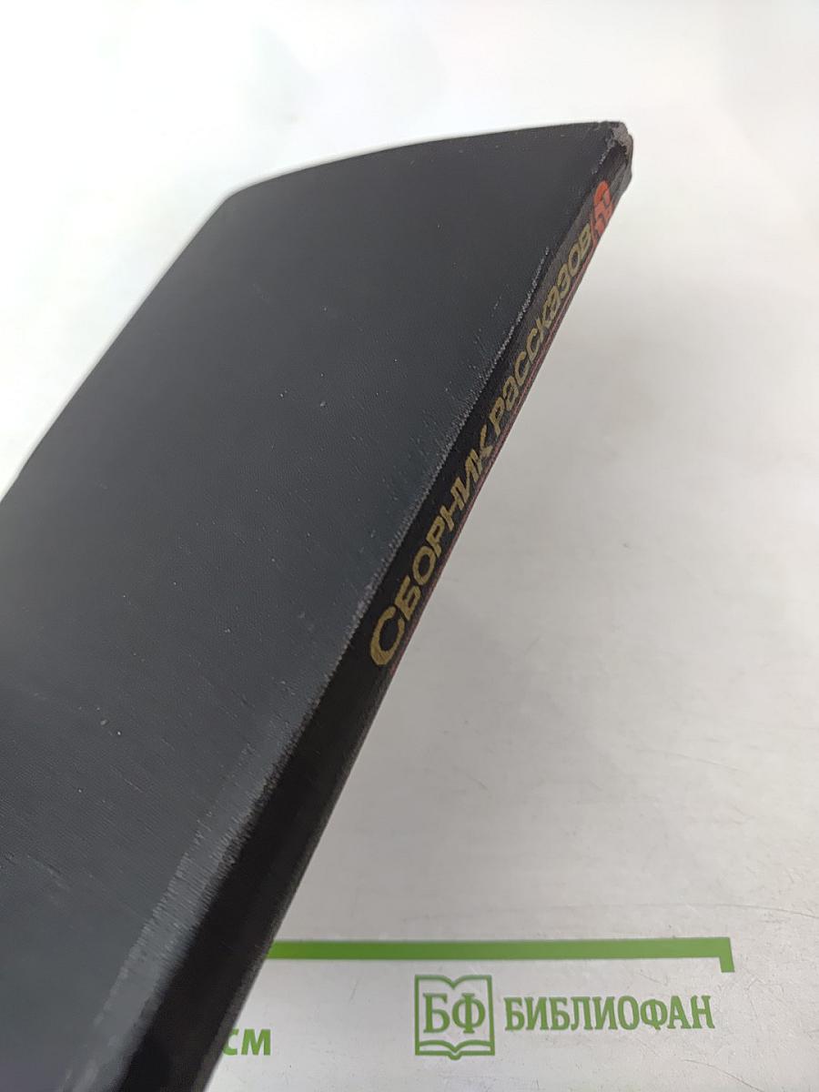 Великое утро Фотиса Загориса