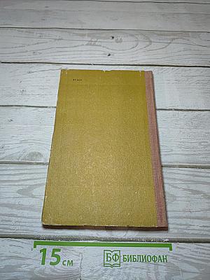 Икс, Игрек, Зет