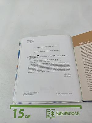 Оригами. Приемы. Базовые формы