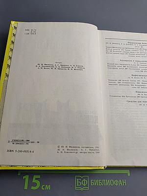 Домашние кошки