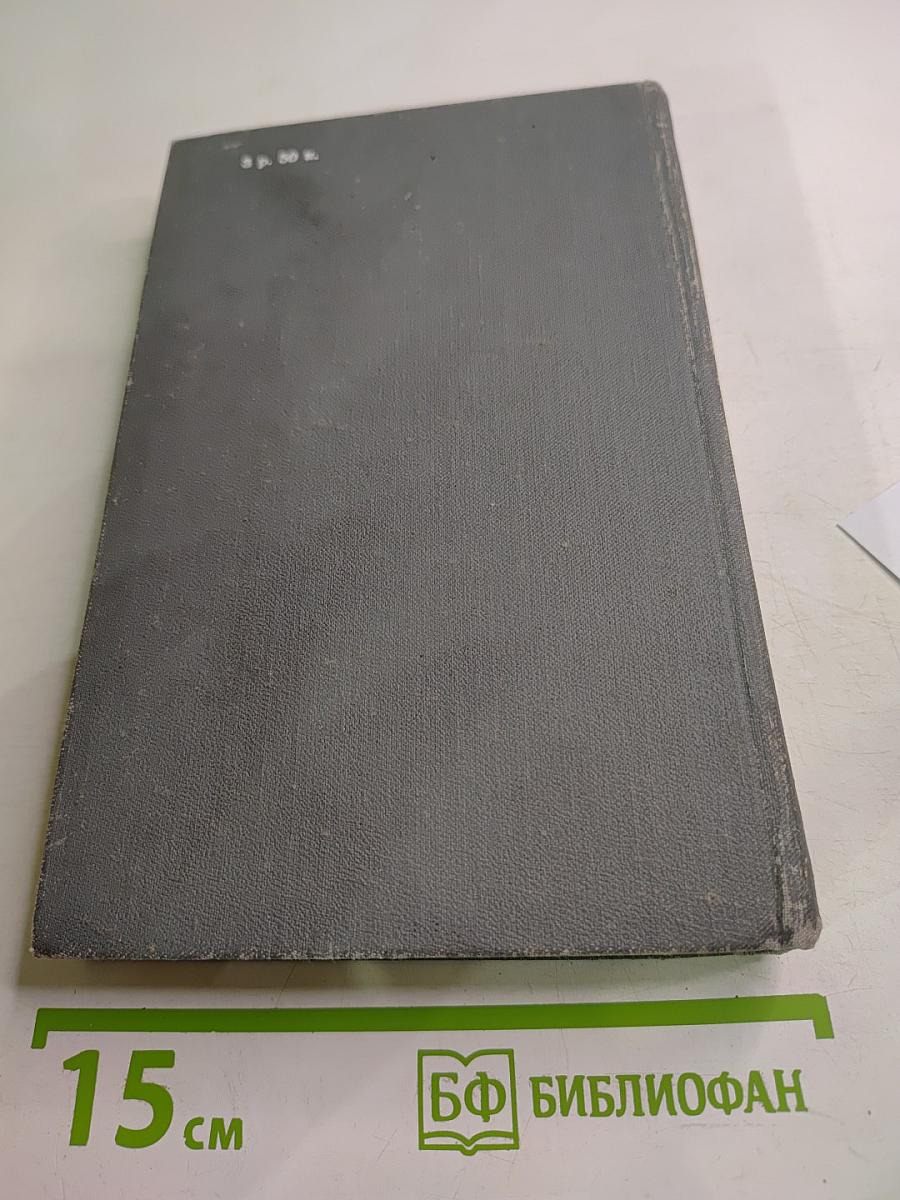 Олимпио, или Жизнь Виктора Гюго