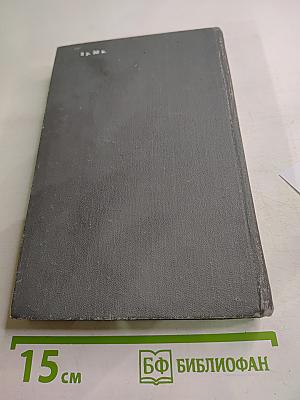 Олимпио, или Жизнь Виктора Гюго