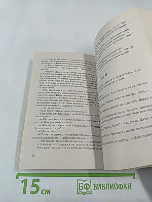 В погоне за блаженством