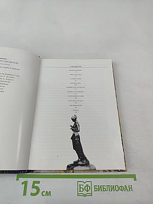 Петродворец. Дворцы и парки: Путеводитель