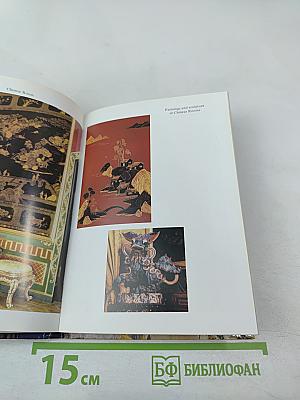 Петродворец. Дворцы и парки: Путеводитель