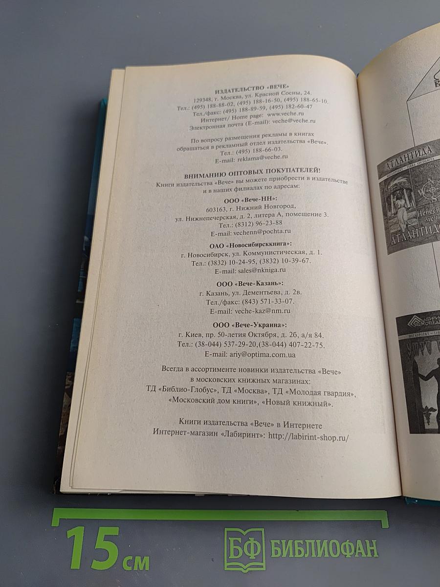 100 Великих Отечественных Кинофильмов