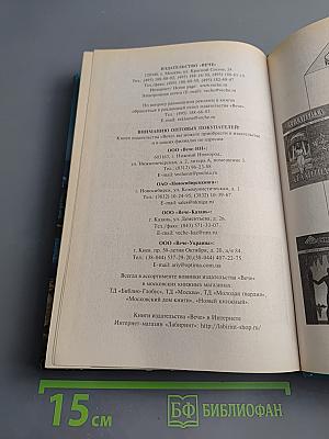 100 Великих Отечественных Кинофильмов