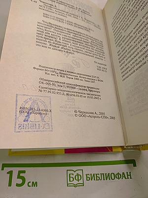 Профессиональная невеста: Возможно ли выйти замуж с помощью Internet