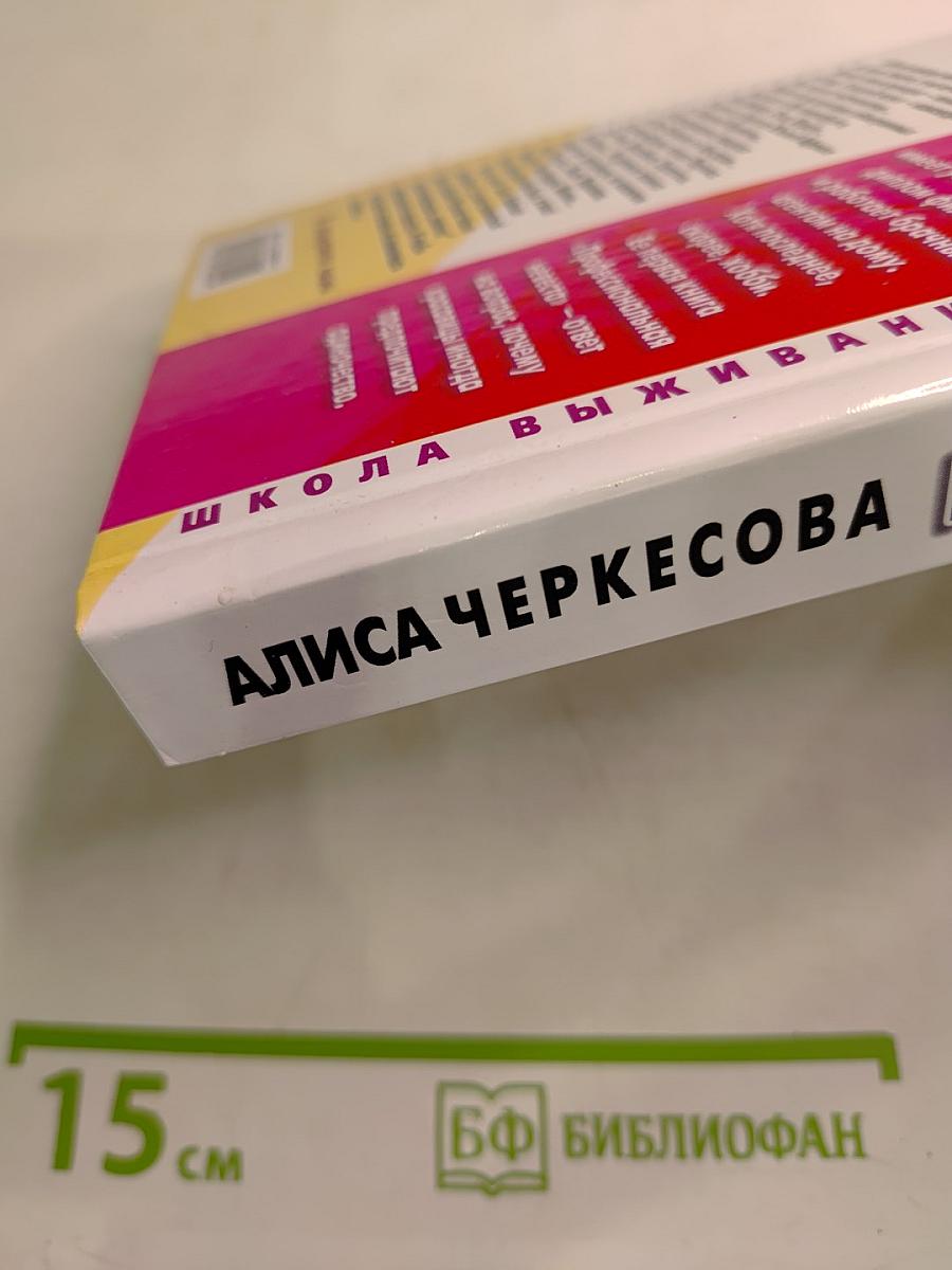 Профессиональная невеста: Возможно ли выйти замуж с помощью Internet