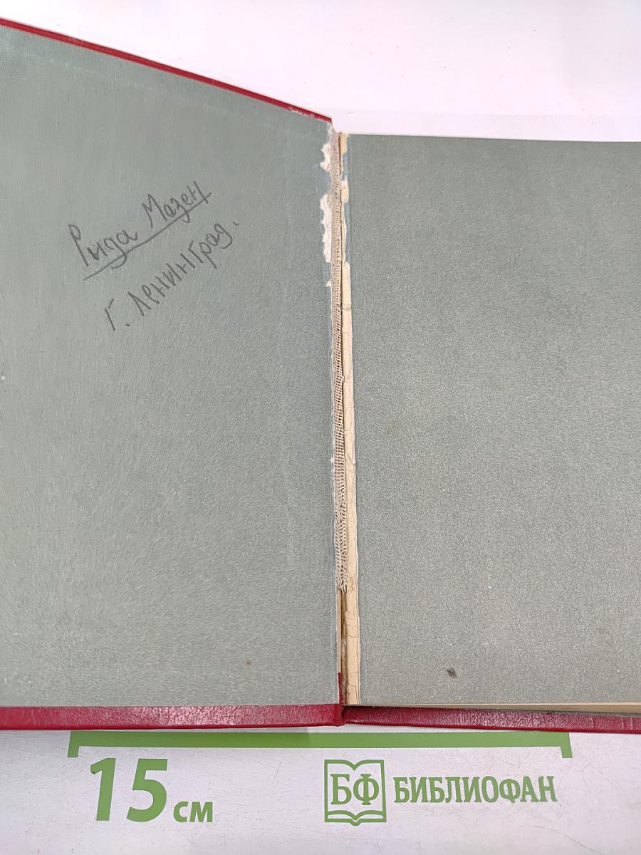 Медицинская генетика (руководство для врачей)