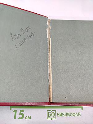 Медицинская генетика (руководство для врачей)