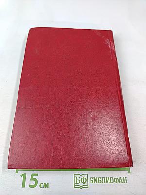 Медицинская генетика (руководство для врачей)