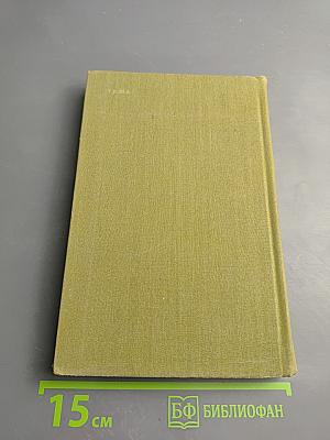 Горная звезда