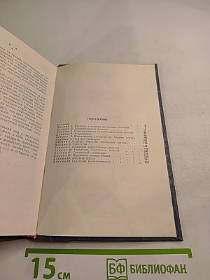 Клинические лекции по актуальным вопросам кардиологии