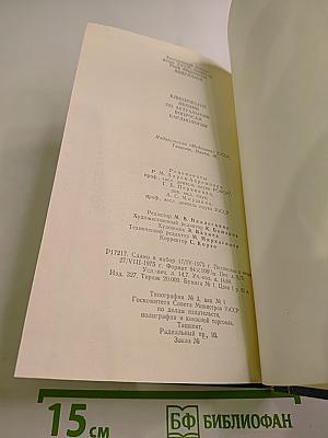 Клинические лекции по актуальным вопросам кардиологии