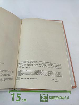 Воспитание школьников во внеучебное время