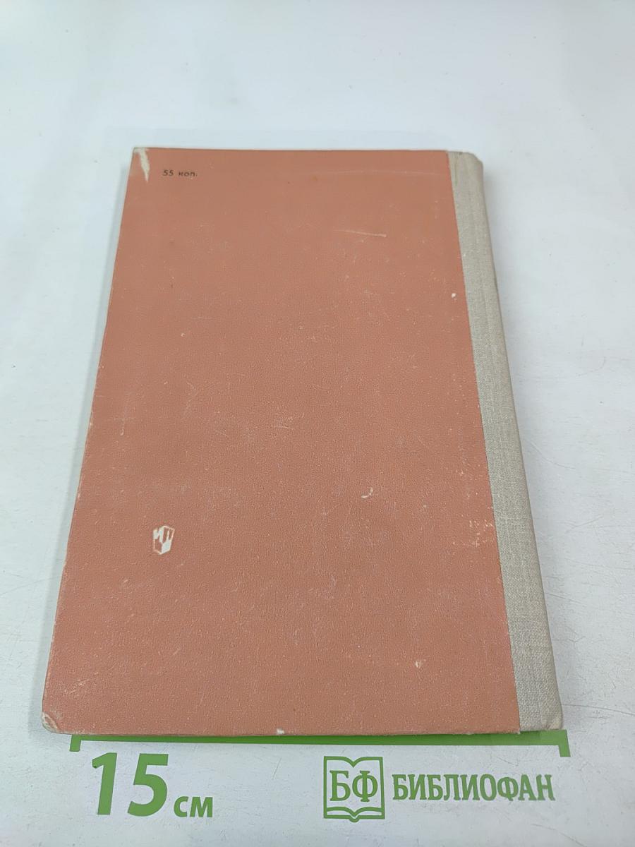 Воспитание школьников во внеучебное время