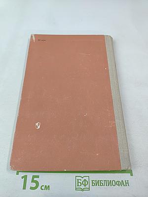 Воспитание школьников во внеучебное время