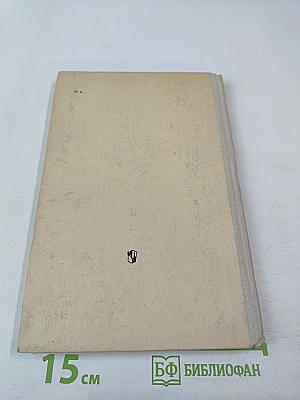 Теория литературы в 4-6 классах средней школы