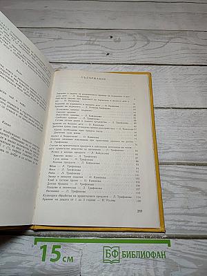Детска кухня