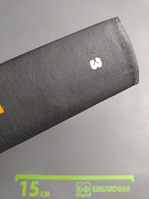 Прометей. Том третий