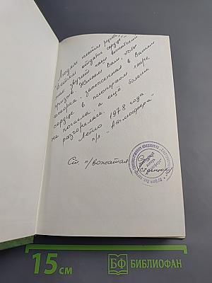 Перистые облака. Повести и рассказы