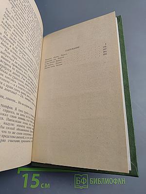 Перистые облака. Повести и рассказы