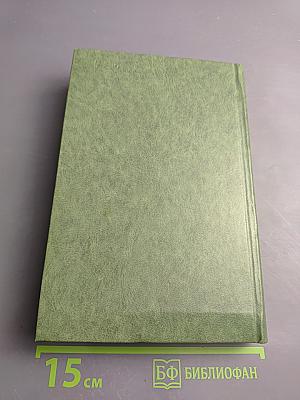 Перистые облака. Повести и рассказы